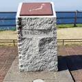 禄剛崎の写真_595257