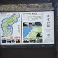 窓岩ポケットパークの写真_595270