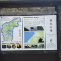 垂水の滝の写真_595271