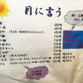 きじの写真_59703