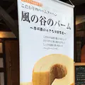 めるころパン工房の写真_60002
