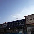 回転寿司 おかべ屋の写真_6016
