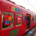 おもちゃ電車の写真_6026