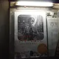 シアター・イメージフォーラムの写真_60332
