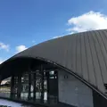 小国町隣保館の写真_60396