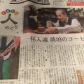 珈琲アローの写真_60706