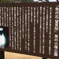 鳥の小塚公園の写真_60717