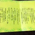 ナイヤビンギの写真_60851