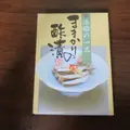 さんすて岡山の写真_610142