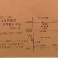 CHICO caféの写真_61034