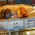 氷川だんごの写真_612220