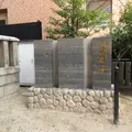 四宮神社の写真_613434