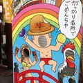 はりまや橋の写真_61468