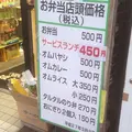 築地ほわいとの写真_61630