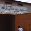 岡本とうふ店の写真_61915