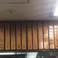 【閉業】吉野家 築地店の写真_61932