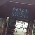 久永屋の写真_62241