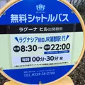 ホテル ラグーナヒルの写真_62266