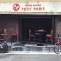 PETIT PARISの写真_62290