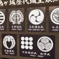 会津若松観光ビューローの写真_62628