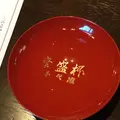 くつろぎ宿新滝の写真_62632