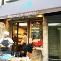 ブーランジェリー ボヌール (Boulangerie Bonheur) 三軒茶屋店の写真_62694