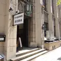 日本基督教団浪花教会の写真_62758