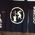 （株）やまだいちの写真_63567