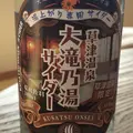 草津温泉 大滝乃湯の写真_63640