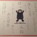 熊本居酒屋 新市街の写真_63682