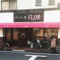 パン工房フロールの写真_64192