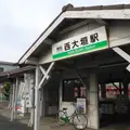 自転車OK! 養老鉄道の写真_6427