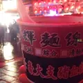士林市場の写真_65285