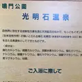 旅館 公園水野の写真_65403
