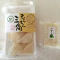 あきた美彩館の写真_6549