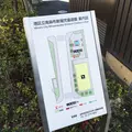 港区南麻布新堀児童遊園の写真_65567