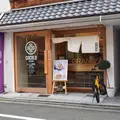 ココロ キョウトの写真_65894