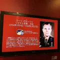 幕張メッセの写真_6605