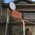 いまきん食堂の写真_66298