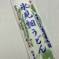 いきいき富山館の写真_6647
