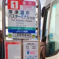 上野駅の写真_667823