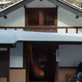草津温泉 共同浴場（無料）の写真_667936
