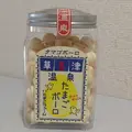 お土産 草津温泉の写真_668093