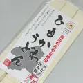 お土産 草津温泉の写真_668095
