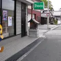コトブキ ツムギの写真_6756