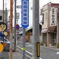 アキヤマ ミオの写真_6778