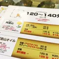 阿里山健康センター銀座本店の写真_67826
