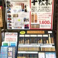STOCK＋（ストックプラス）の写真_67893