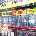 STOCK＋（ストックプラス）の写真_67894