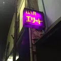 祐天寺の写真_67968